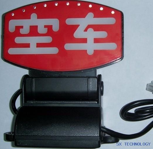 计价器空车灯SX-B