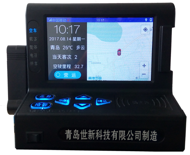 出租车智能服务终端