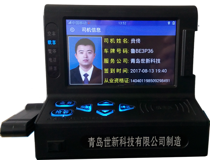 1503283358612485.png 1503283358612485.png